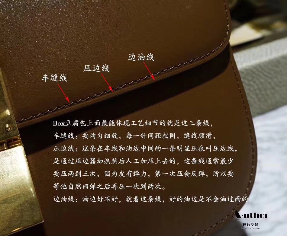 Celine 思琳 最新版本 box豆腐包 24cm 焦糖色百搭  永远不会出错的色号