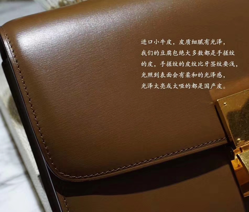 Celine 思琳 Box 豆腐包 百搭焦糖色 金扣 细节实拍