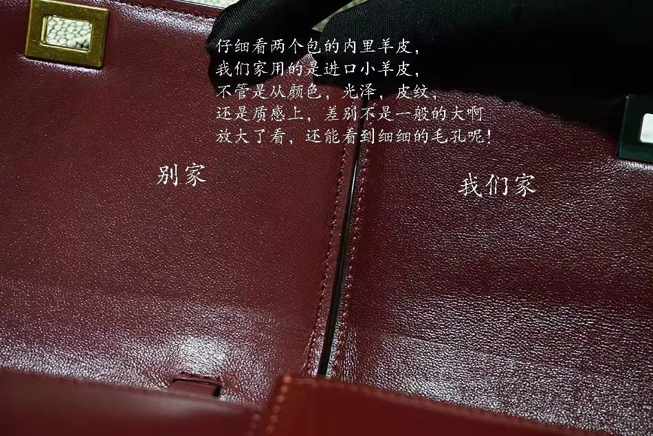 Celine 思琳 Box 豆腐包 我们家大货 vs 市场货