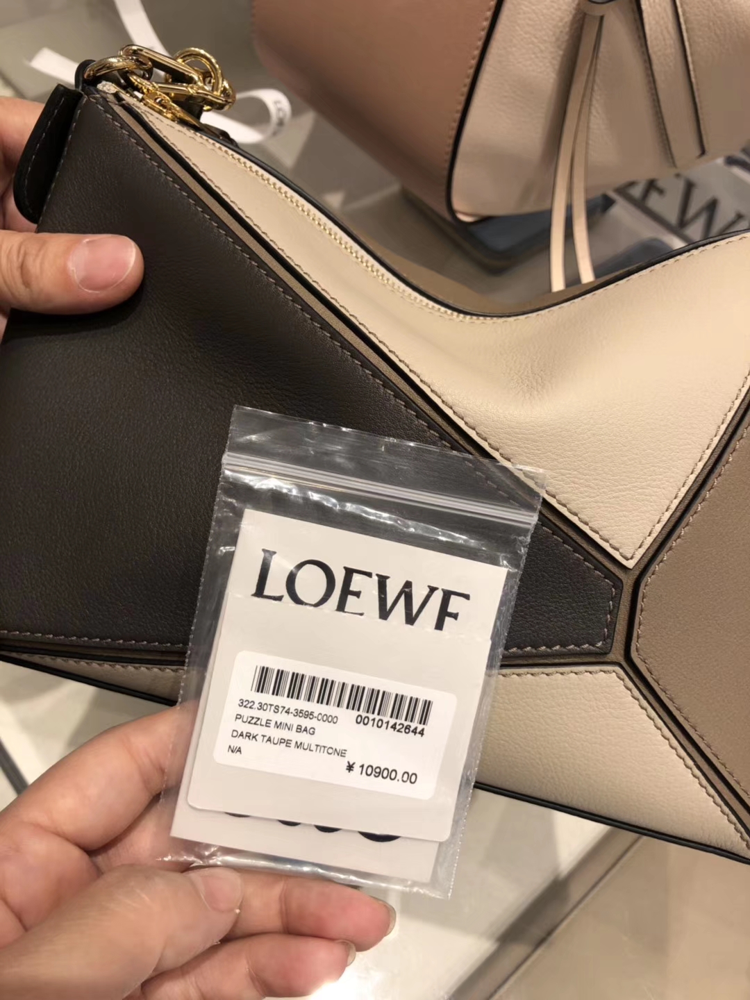 Loewe puzzle系列复古牛皮 几何图案拼色 中号